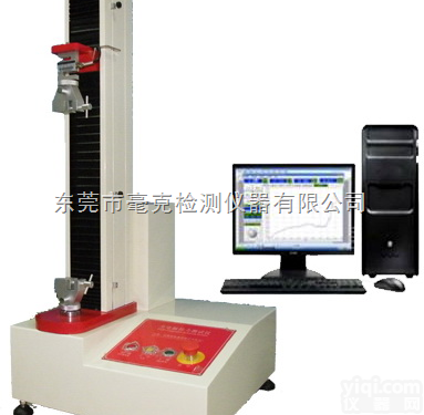 SA8000系列  <em>拉链</em>强度试验机，<em>拉链</em>强度<em>测试机</em>