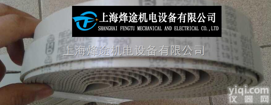 T10-<em>1250</em>  进口聚氨酯<em>同步带</em>高速<em>传动带</em>带钢丝芯T10-<em>1250</em>