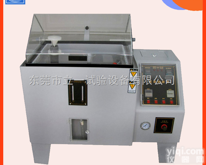 LY-609-60  <em>昆山</em>盐雾<em>试验箱</em> <em>昆山</em>盐雾<em>试验箱</em>生产厂商