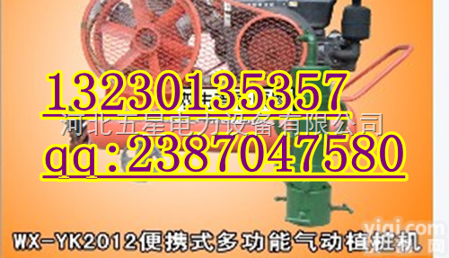 wx-dzf120  赤峰防汛抢险<em>打桩机</em>\气动植桩机价格—便携式防汛<em>打桩机</em>生产厂家﹪汛期专用...