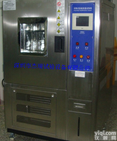 JR-WS-150C  环境<em>实验箱</em>生产厂家/<em>高低</em><em>温湿</em>热试验机