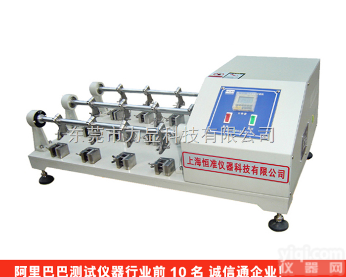 HZ-<em>3001</em>  <em>皮革</em>耐挠<em>试验机</em>