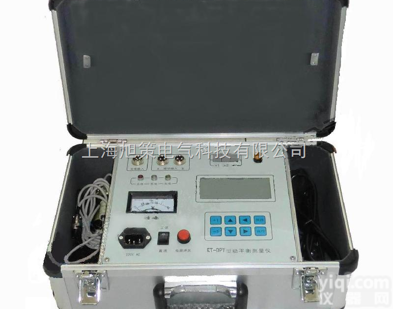 <em>PHY动平衡测量仪</em>