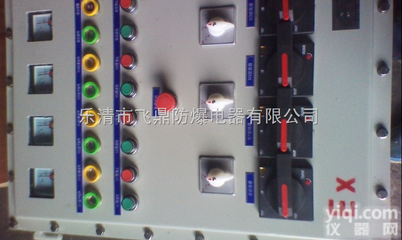 BXQ51  <em>防爆</em><em>配电箱</em>，BXQ51系列<em>防爆</em>动力（电磁<em>起动</em>）<em>配电箱</em>,铸铝<em>防爆</em>箱,