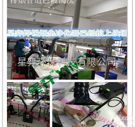 <em>焊接</em><em>车间</em>排烟设备  <em>车间</em><em>焊接</em>排烟设备