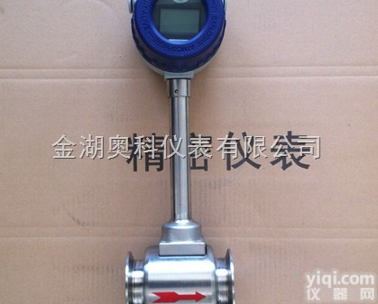 AK-LUGB  压缩<em>空气</em><em>流量表</em>，压缩<em>空气</em>流量计<em>厂家</em>