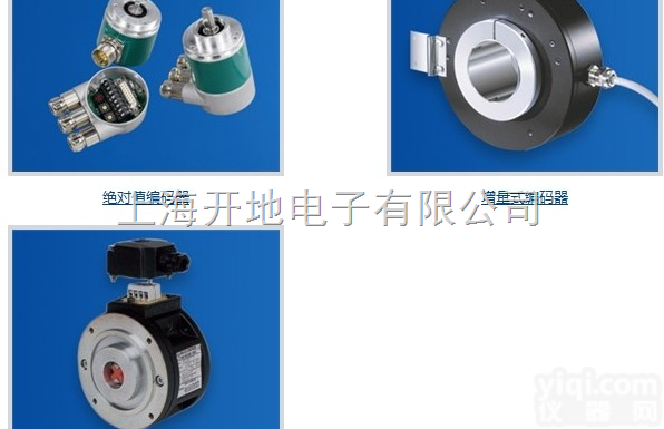 M5H-10/PSG/13B06D5  雷恩<em>编码器</em>（radio-energie<em>编码器</em>）M5H-10/PSG/1...