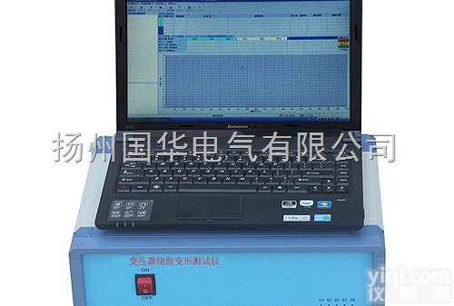 【优-】变压器<em>绕组</em>变形测试仪-扬州国<em>华电</em>气