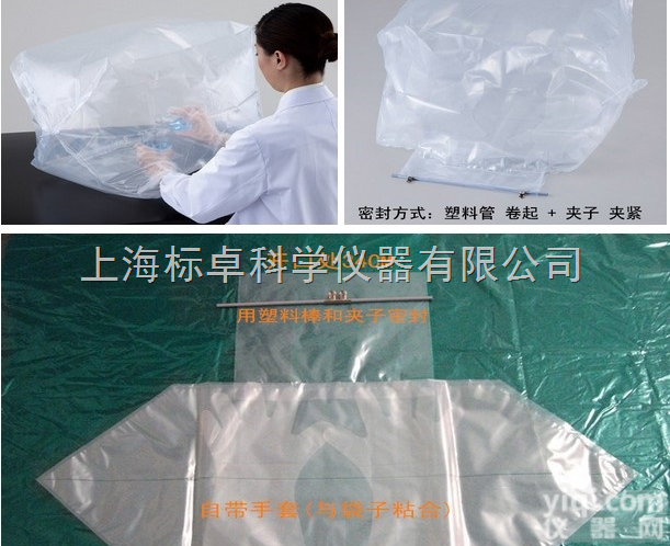 SP690325  简易袋式<em>手套</em>箱/<em>一次性</em><em>手套</em>箱