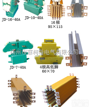 JDR4-16/25 40<em>转弯</em><em>耐酸</em>小<em>转弯</em>滑触线集电器（图）