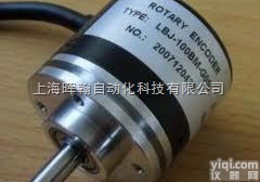 <em>艾默生</em><em>编码器</em>M45R-14M