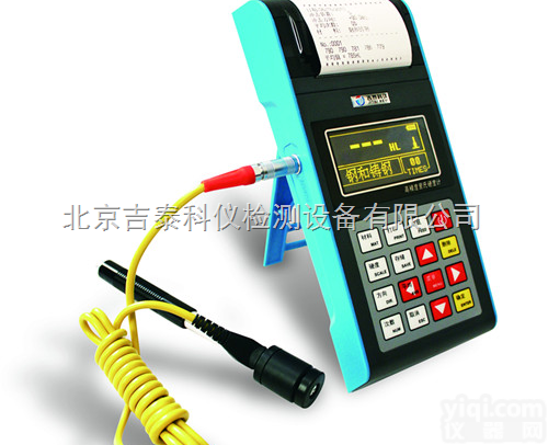 JH300  里式<em>硬度</em>计-超声波<em>硬度</em>计-打印<em>硬度</em>计-<em>钢铁</em><em>硬度</em>计-高精度<em>硬度</em>计