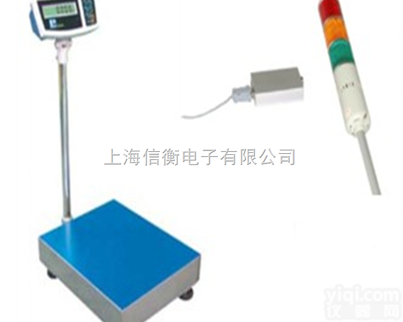 TCS  <em>上海</em>信衡带<em>报警</em>电子秤,<em>上海</em>带<em>报警</em>电子秤多少钱,哪里有带<em>报警</em>功能电子秤