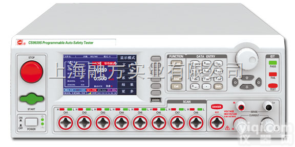<em>CS9939S</em>  程控<em>多路</em>安规综合测试仪