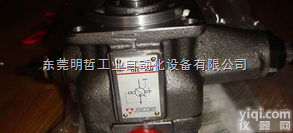 供应阿<em>托斯</em>PVL系列<em>变量</em><em>叶片</em>泵