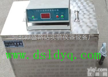 <em>FZ-31A型  雷氏沸煮箱</em>,水泥雷氏沸煮箱