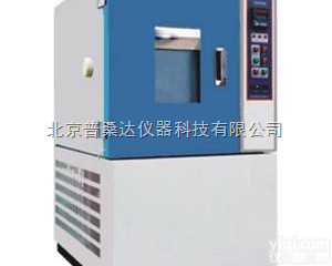 <em>风冷</em><em>氙灯</em><em>试验箱</em>/水冷<em>氙灯</em><em>试验箱</em>/<em>氙灯</em>老化<em>试验箱</em>