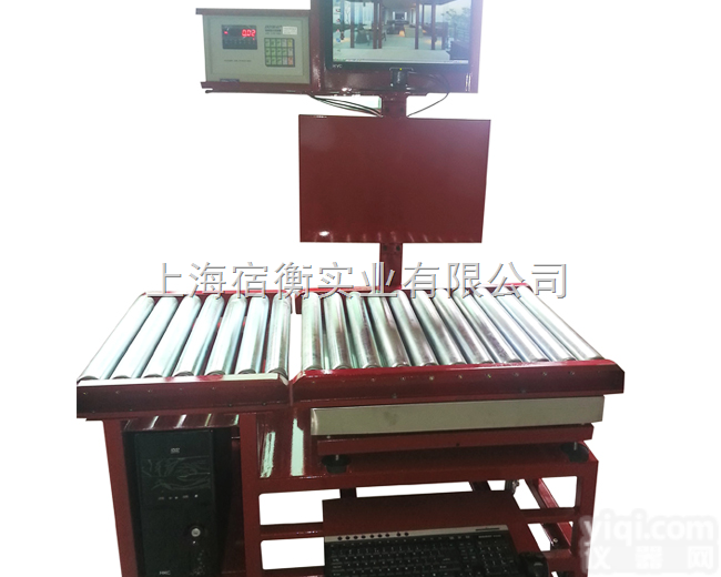 WFL-700D-A  流水线滚珠秤，带<em>滚筒</em><em>滚轴</em>电子称