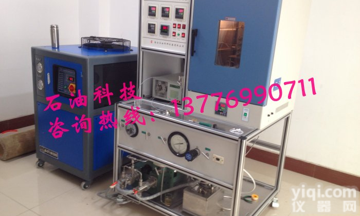 HKY-3型  超临界CO2<em>细微</em><em>粒子</em>结晶<em>制备</em>装置