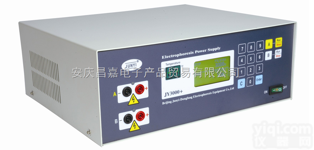 JY3000+  高压分控电泳仪 、恒压/恒流/恒功率输出（连续<em>可调</em>）、可<em>存储</em>20个常用...