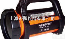 LP-365D  美国路阳<em>便携式</em>紫外<em>光源</em>生物检材发现