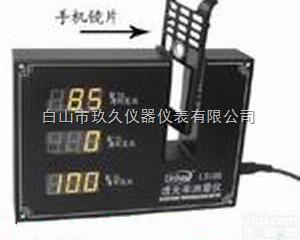VX14-125/L10  透光率<em>测量仪</em>（ITO导电玻璃/<em>手机</em>/MP3/MP4镜片）优势