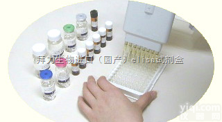 进口elisa<em>试剂盒</em>  大鼠<em>神经元</em><em>烯醇</em>化酶（NSE）ELISA<em>试剂盒</em>