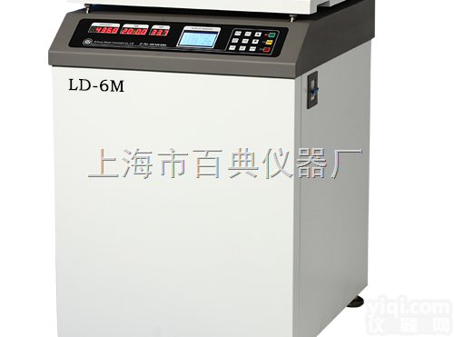 LD-6M  立式低速大容量冷冻离心机