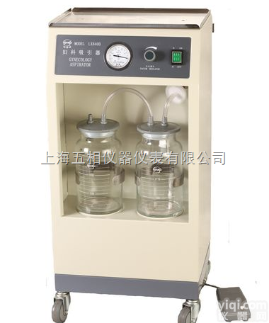 <em>LX840D</em>  <em>妇科</em>吸引器