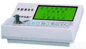 ED78-WF9GBJ202  <em>甲醛测定仪</em>（带<em>气体采样器</em> 优势）