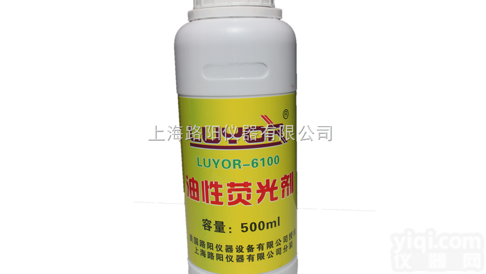 LUYOR-6100-00500  美国路阳<em>油性</em>荧光<em>示踪</em><em>检漏</em>剂