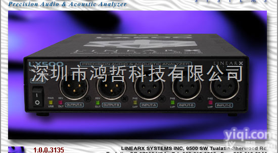 LX500  深圳<em>鸿哲</em>LX500扬声器<em>测试系统</em>