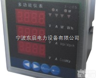 ​ GEC2014  <em>宁波市</em>东启<em>电力</em><em>有限公司</em>