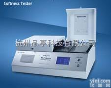 <em>四川</em>柔软度<em>测试仪</em>