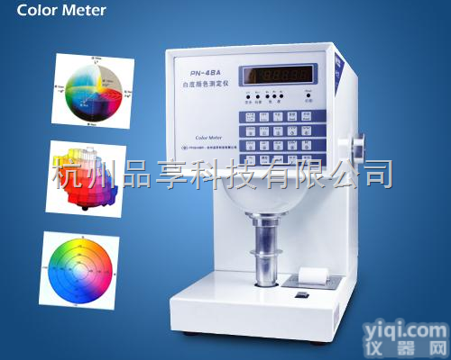 PN-48A  <em>颜色</em><em>测定仪</em>【<em>白度</em>色度仪，纸张<em>白度</em><em>颜色</em>测试仪，色度检测仪2014品享】