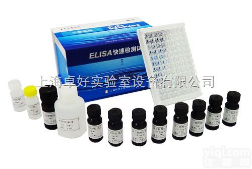<em>玉米赤霉烯酮酶联免疫试剂盒</em>