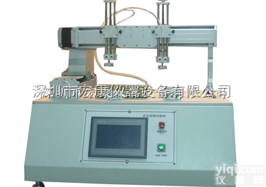 HK-HX-C2  深圳<em>平板电脑</em>，手机点击划线试验机（<em>触摸式</em>）厂家