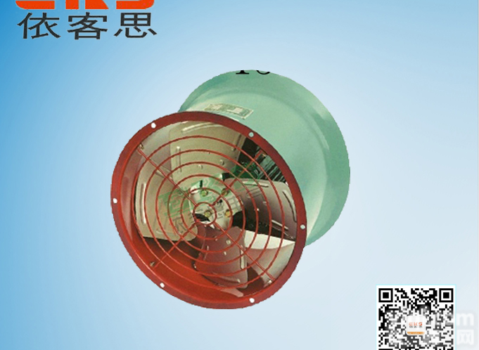 FBT35-11-2.8<em>防爆</em><em>防腐风机</em>FBT35-11-3.15<em>玻璃钢</em>式...