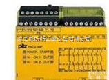 <em>德国</em>皮<em>尔兹</em>PILZ<em>继电器</em>@<em>德国</em>皮<em>尔兹</em>PILZ<em>继电器</em>