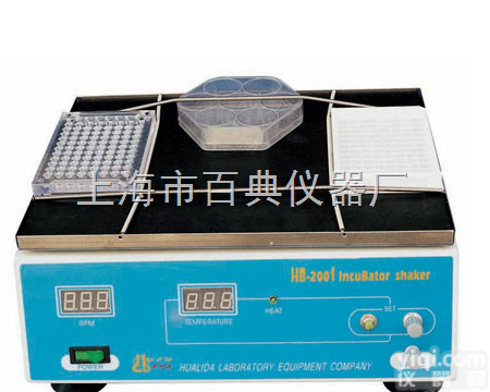 HZ-<em>2001</em>  <em>酶标板</em><em>恒温</em><em>混匀</em>器