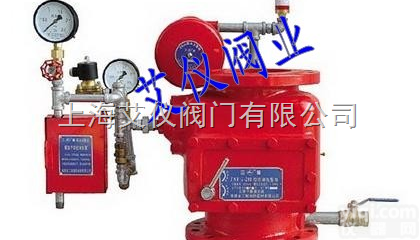 <em>ZSFG</em>  <em>ZSFG</em><em>杠杆</em>式雨淋<em>报警阀</em>