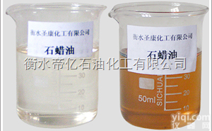 300#  石<em>蜡油</em>直销价格<em>芳烃油</em>价格