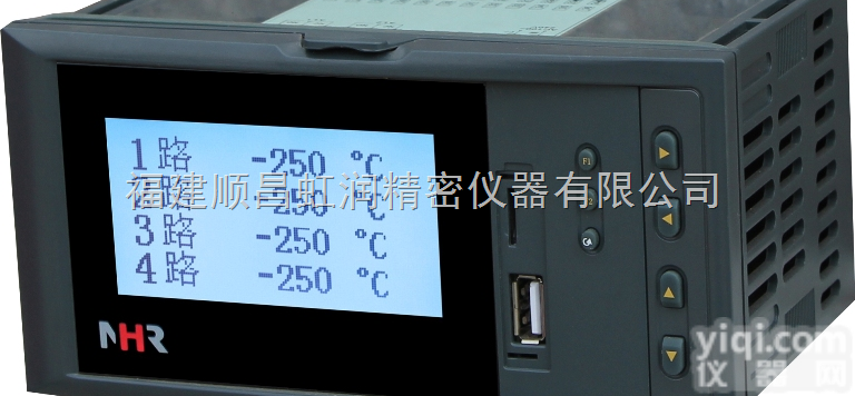 虹润NHR-7400/7400R液晶<em>四路</em>PID<em>调节器</em>/调节<em>记录仪</em>