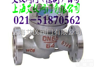 <em>H41H</em>  <em>H41H</em><em>升降式</em><em>止回阀</em>