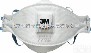 3M <em>9322</em> <em>9322</em>+  3M <em>9322</em> <em>9322</em>+ 折叠式口罩 3M防护口罩 工业防尘口罩