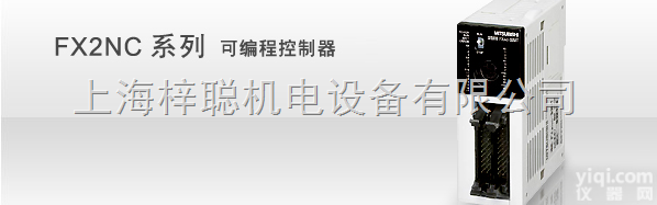 FX3U-64DP-M  <em>日本</em><em>三菱</em>可编程<em>控制器</em>FX3U-64DP-M