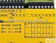 德国皮尔兹<em>模块</em>化的安全<em>继电器</em>@PILZ<em>继电器</em>