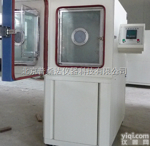 <em>低温</em><em>试验箱</em>|<em>低温</em><em>实验箱</em>