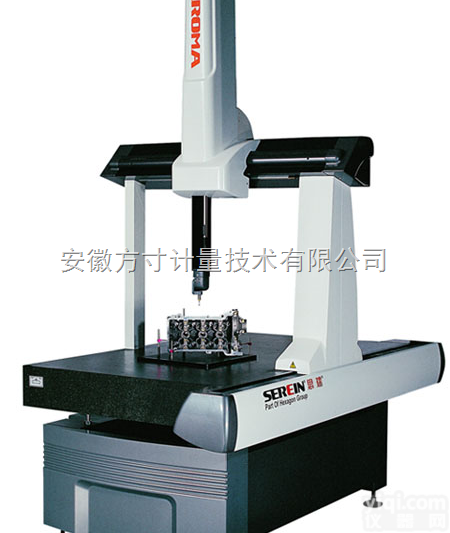 Croma系列  思瑞<em>Croma系列三坐标测量机</em>