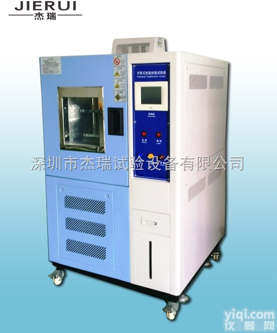 JR-GD-150C  <em>深圳高低温循环试验箱</em>